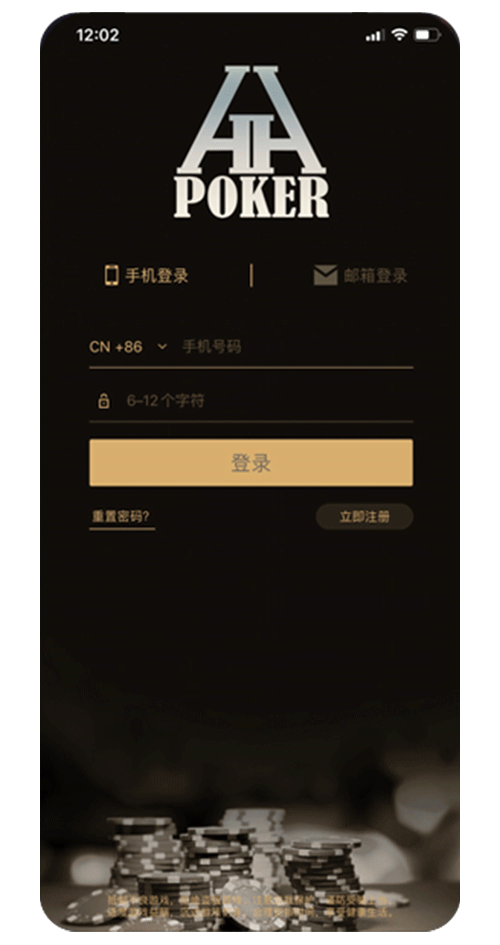 客户端界面截图一